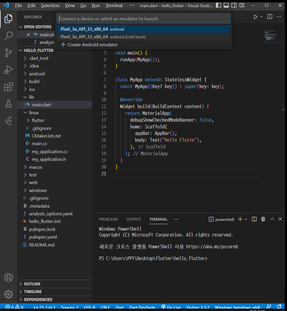스파르타 즉문즉답